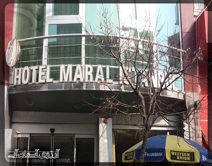 هتل مارال استانبول